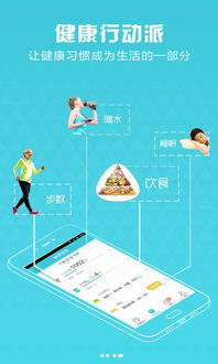 攜康16 以Android系統為核心的移動健康咨詢服務新標桿