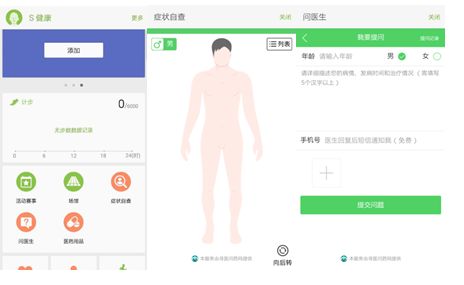 三星攜手尋醫(yī)問藥網(wǎng) 以科技賦能，讓醫(yī)療大數(shù)據(jù)釋放健康價(jià)值
