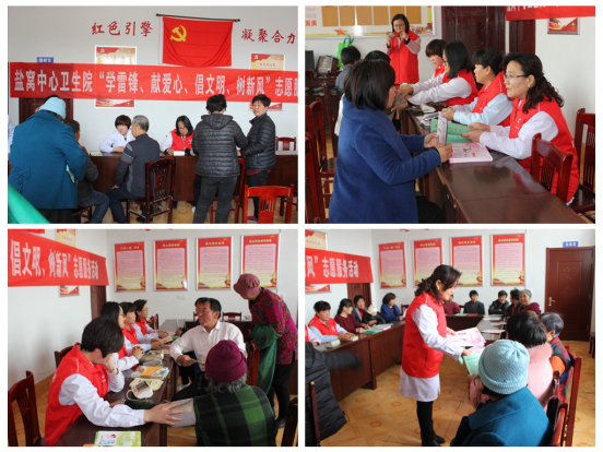 鹽窩中心衛(wèi)生院 學雷鋒志愿服務(wù)我們在行動——健康咨詢服務(wù)紀實
